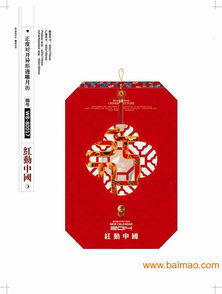 2014年廈門掛歷生產(chǎn)廠家 文化用品的選擇與價格分析