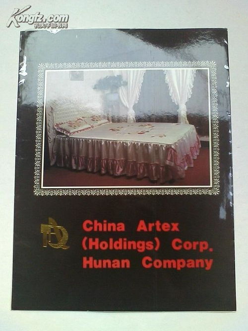 巧手繪錦繡，湘藝通世界——記中國工藝品進出口公司湖南抽紗藝術精品