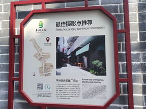 國慶平洲玉器街游玩指南 最佳觀賞路線與藝術(shù)品進(jìn)出口全攻略